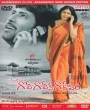 Gopi Gopika Godavari